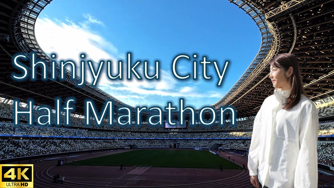 【 新宿シティハーフマラソン2026 】走りたくなる動画 ｜Google Earth コース解説付
