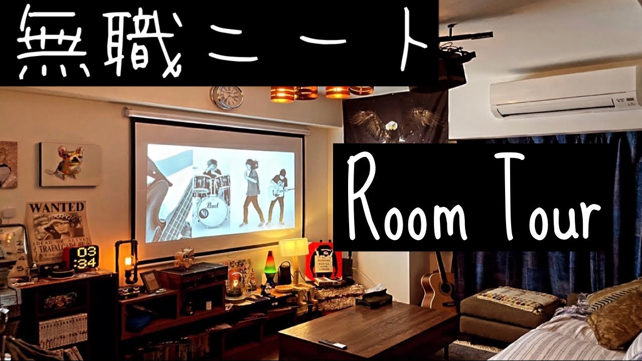 慶應大学目指してたはずがゲーム実況者になった男のルームツアー