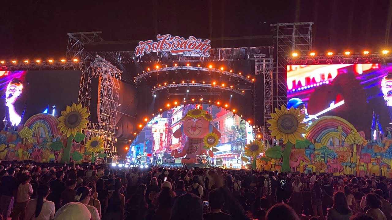 ห้วยไร่อีหลีน่า Festival 4 7-8 กุมภาพันธ์ 2569  (EP.1 วันแรกของงานปีนี้ยิ่งใหญ่กว่าทุกๆปี) 