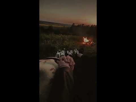 واخيرا جا اليوم ابقى معاه حالات حب