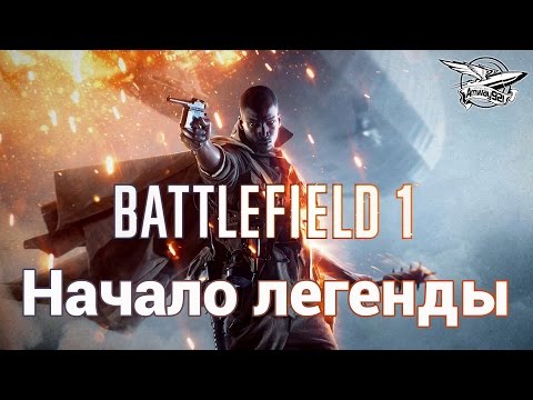 Video: Urmăriți: 22 De Minute De Joc în Modul Battlefield 1 Domination