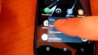 видео Проверяйте разрешения для Android приложения при установке