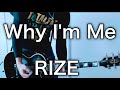 RIZE- Why I&#39;m Me ギター弾いてみた【Guitar Cover】
