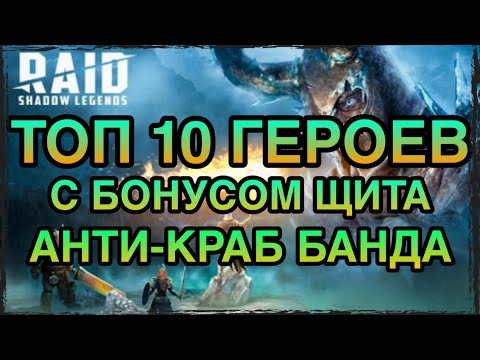 Видео: Три щита за защита от кражба на телефон