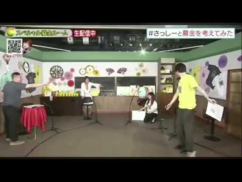 24時間テレビを止めるふわちゃん