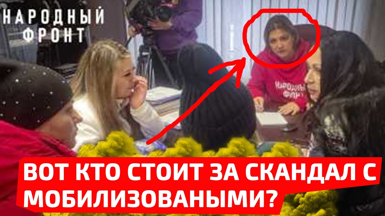 Жены мобилизованных вышли на митинг против Коновалова! - YouTube