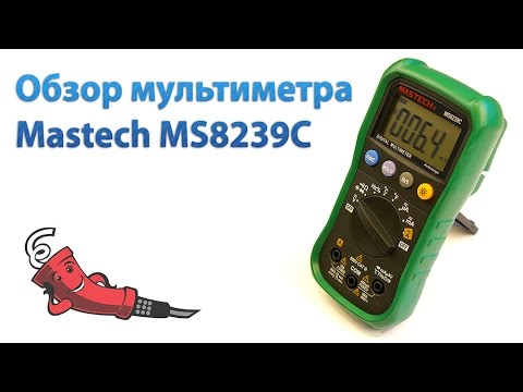  Mastech Ms8239c -  6