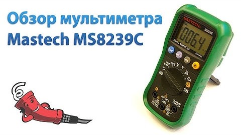 Mastech MS8239C