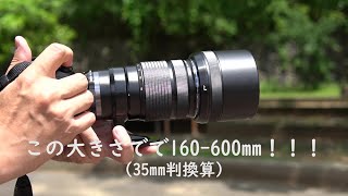 【フジヤカメラ店】OLYMPUS MC-20 レビュー