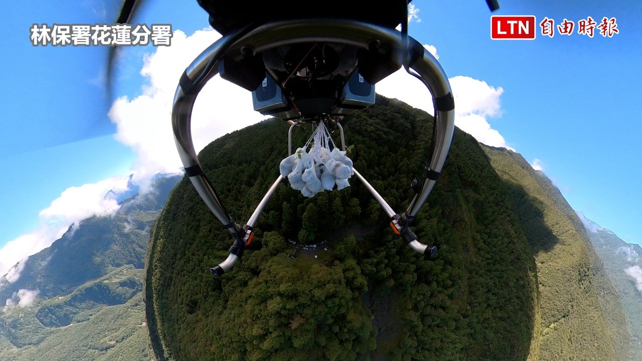空投「粉圓種子球」造林! 無人機搶救馬太鞍溪崩塌地 空投「粉圓種子球」造林! 無人機搶救馬太鞍溪崩塌地