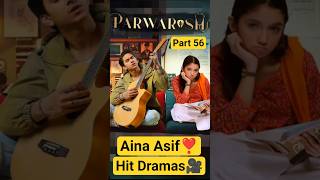 Aina Asif Top 5 Hit Dramas 🎥 | #1 Will Shock You 😱🔥 | Part 56 #ainaasif #shorts #pakistanidrama
