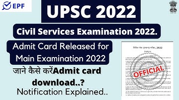 UPSC CSE-2022 ||  Admit Card Released for Main Examination 2022 ||