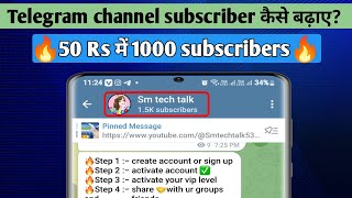 Telegram followers kaise badhaye | Telegram par subscriber kaise badhaye | increase subscribers |