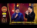 Pawan singh with kumar sanu  filamchi music awards  10th february 2024 6pm  filamchi bhojpuri