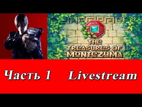 Стрим-прохождение №31 The Treasures of Montezuma Часть 1