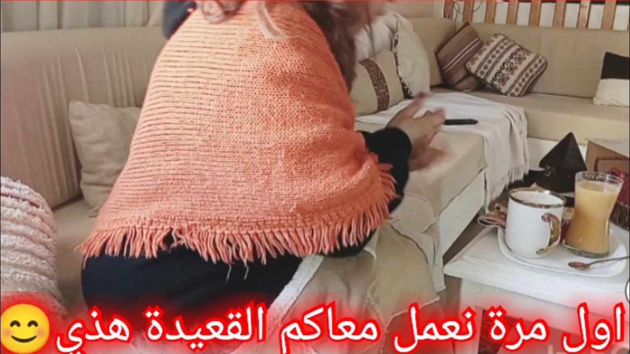 قعيدة معاكم اول مرة نعملها🫣 المرة هذي ما سميتكمش المرة الجاية نكمل بقية الاسماء ماتتغششوش مني👌