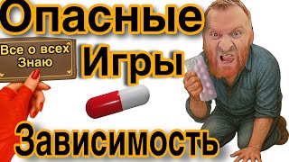 видео: SAVELIY AD / “КОТИКИ” И ЗАВИСИМОСТЬ. СЕВКА, ТЫ ИГРАЕШЬ С ДЬЯВОЛОМ 🙈 картинка: SAVELIY AD / “КОТИКИ” И ЗАВИСИМОСТЬ. СЕВКА, ТЫ ИГРАЕШЬ С ДЬЯВОЛОМ 🙈