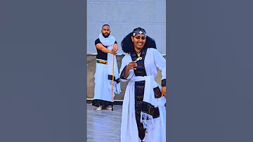 ከምርሳ ወልድያ አይርቅም ቅርብ ነው Best Couples Video 