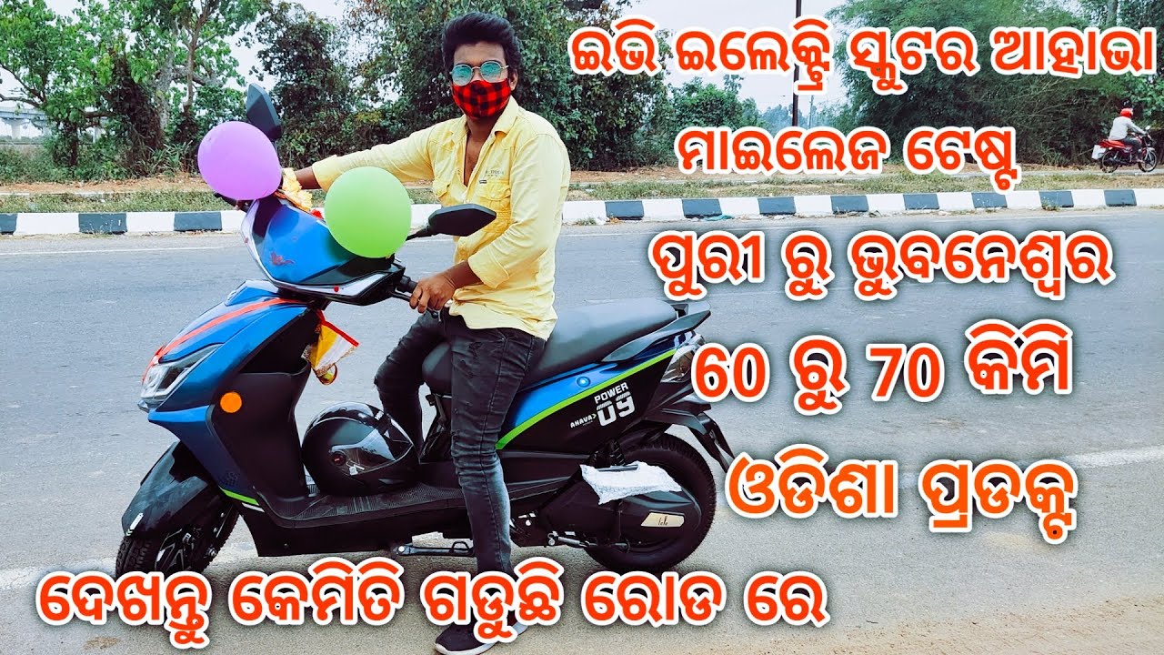 EeVe Ahava Mileage Test Puri To BBSR // EeVe Ahava Full Review