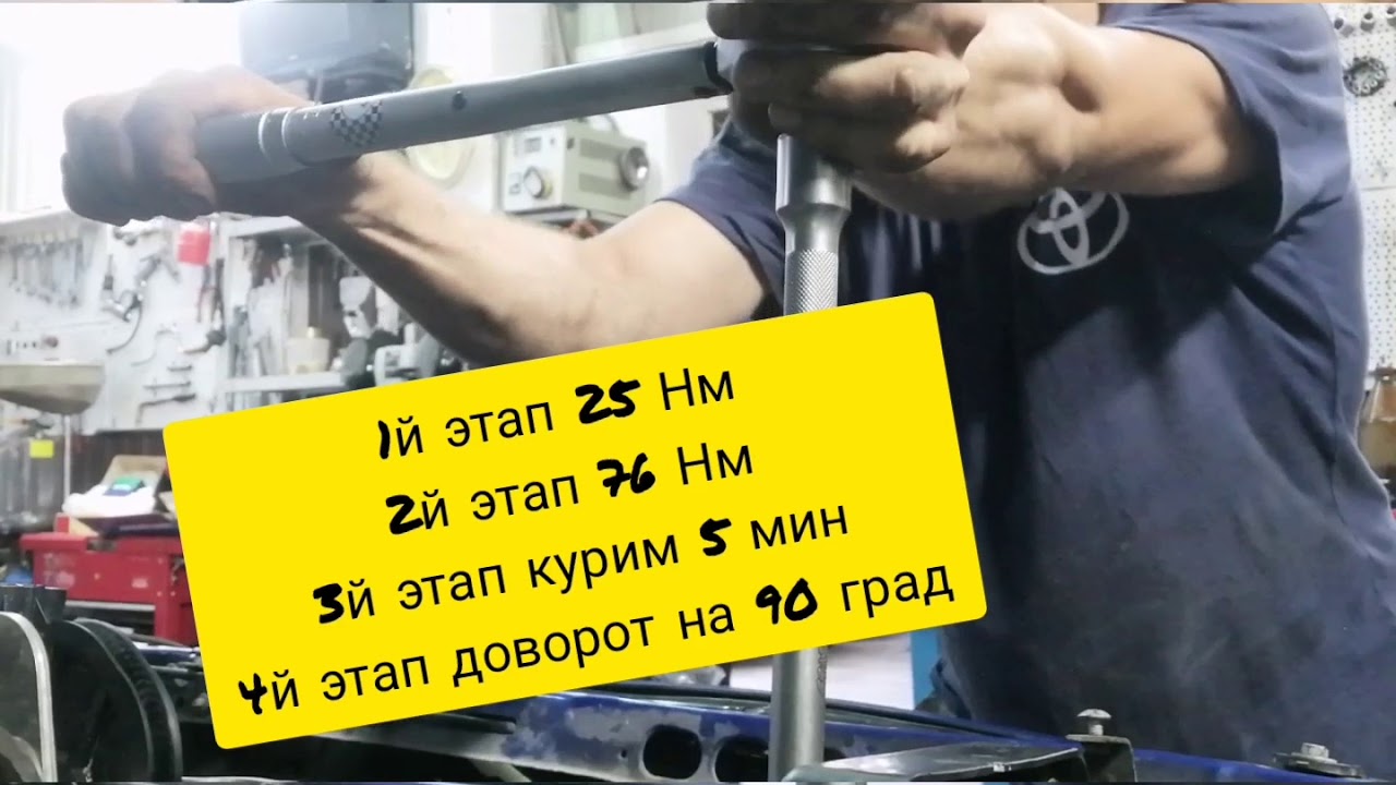 Затянуть гбц на Део Нексии 100% результат - YouTube