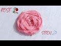 Woven Rose Stitch | Easy Rose Hand Embroidery | A Needle &amp; Thread