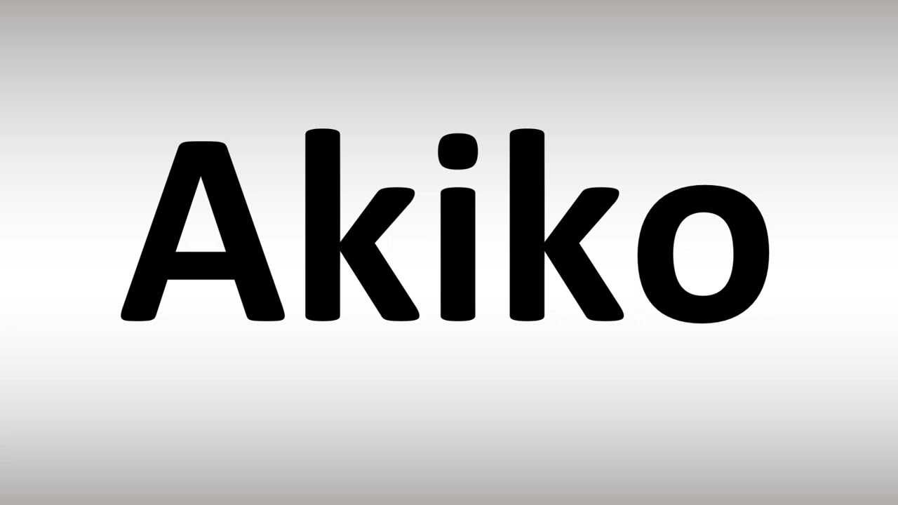 akikoです！ How to Pronounce Akiko - YouTube