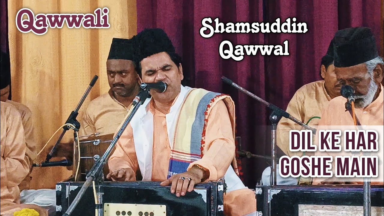 New Video  Dil ke har goshe mai   Shamsuddin Qawwal Mb 7017919851