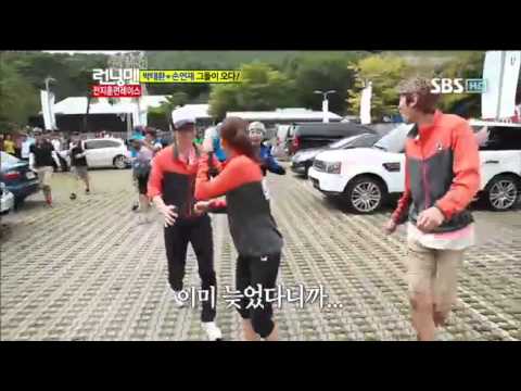 박태환 손연재 런닝맨 #4