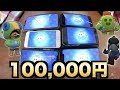 ブロスタにハマった結果100,000円課金してしまいました