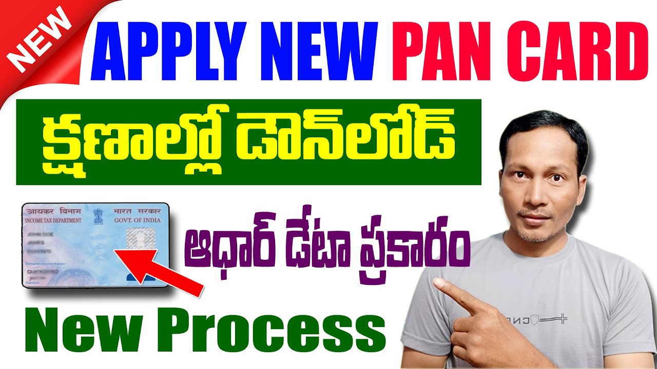 How to Apply for New Pan Card Online 2024 || Instant pan card apply ...