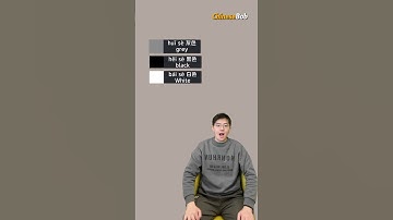 [Chinese words] grey, black, white, pink, brown, Learn Chinese with Bob