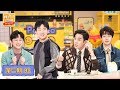 【拜托了冰箱 Go Fridge S6】完整版第2期：张若昀揭秘《庆余年2》走向，郭麒麟爆笑模仿岳云鹏“自杀式”劝酒