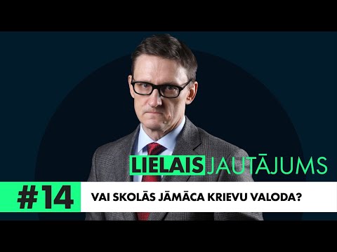 Video: Kas ir 