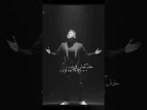 الشيله كامله اسمعوها كامله على قنات عمر كمال