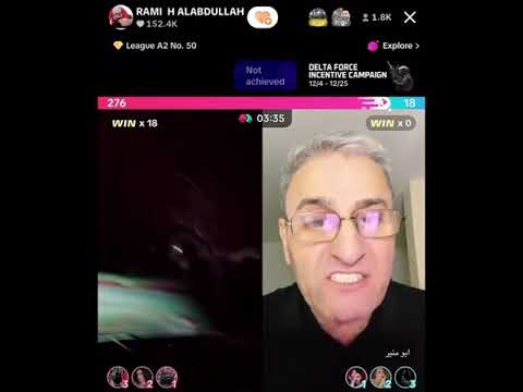 رامي وابو منير 2 