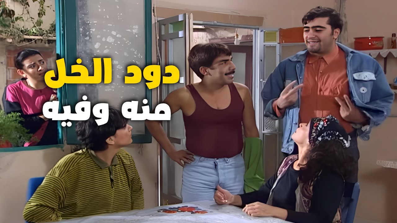 بوران فتحت سنترال وعفيف سرقها ووداها ورا الشمس 🤣😈