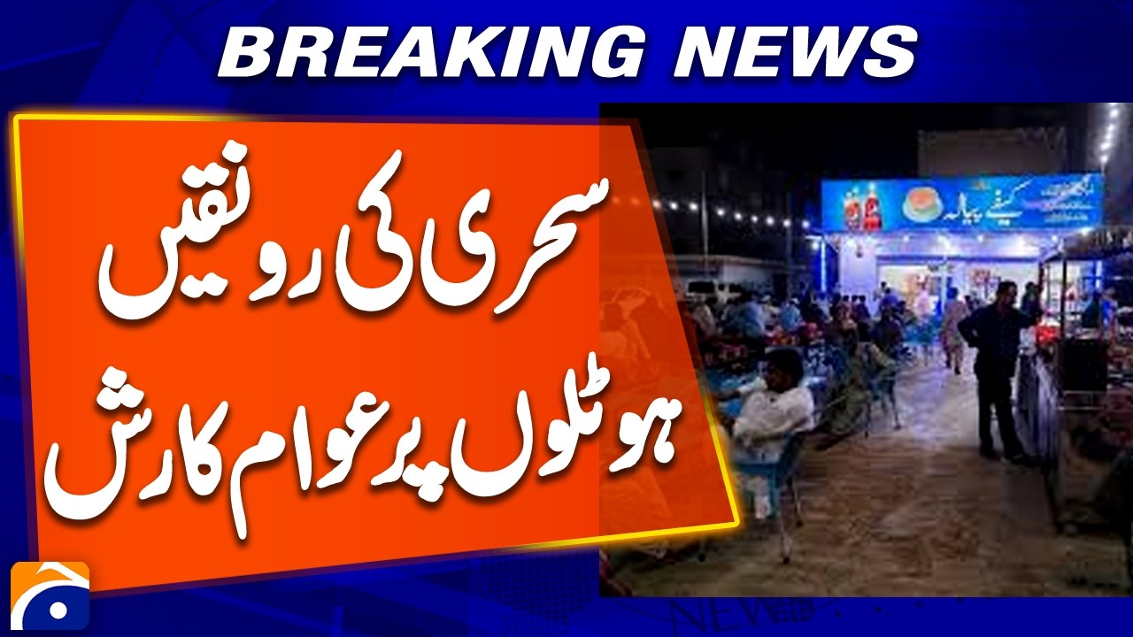 Preparations for Sehri, people rush to restaurants | Breaking News