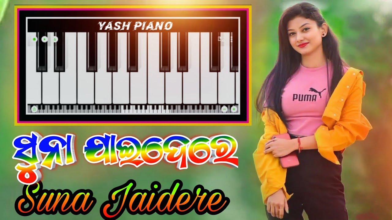 Suna Jaidere 🔥 || Sambalpuri Song || Mobile Piano !! Maa Melody style 🔥