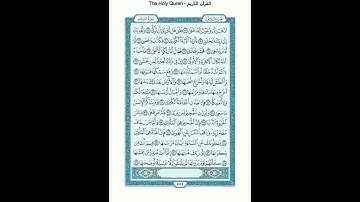 The Holy Quran - سورة النازعات [79] - سعود الشريم - القرآن الكريم