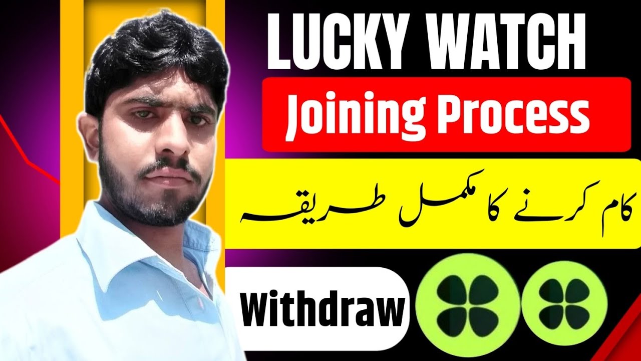 Lucky Watch app Joining details || Lucky watch Working Guide - YouTube