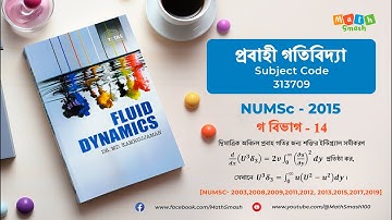 FLUID DYNAMICS Group C Question 14 Mathematics Masters Final Year National University