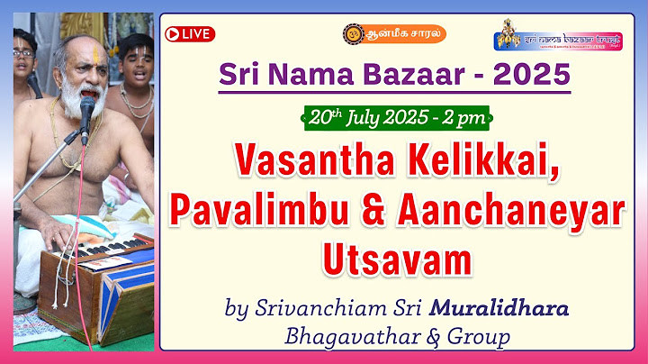 Vasantha Kelikkai, Pavalimbu & Aanchaneyar Utsavam | Srivanchiam Sri Muralidhara Bhagavathar
