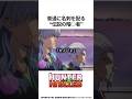 【HUNTER×HUNTER】ふつうに名刺を配る伝説の暗◯者 #ハンターハンター #hunterxhunter #アニメ #雑学