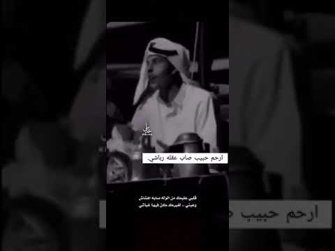 قلبي عليك من الوله