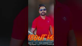 About Me By Sandy Gill Jazz Deep