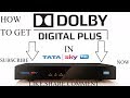 HOW TO GET DOLBY DIGITAL PLUS AUDIO FEATURE IN TATA SKY HD SET TOP BOX VERY EASY 1