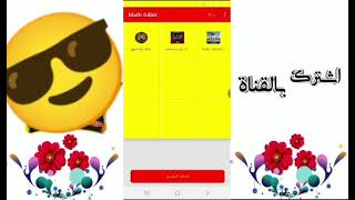 اقوي هاك سيزن18 كل تفعيلات لي تريدها منظور ايبات  علي حسابك الاساسي بدون باند نهائي 😱🔥| PUBG MOBILE screenshot 3