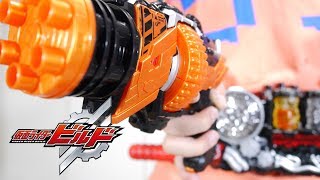 一気に100までカウントアップに挑戦！仮面ライダービルド 百発連射 DXホークガトリンガーをレビュー！