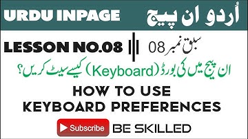 How to Change KeyBoard Setting in inpage (Urdu/हिंदी) ► Be Skilled