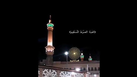 "سورة الفاتحة" لأول مرة بهذا الأداء الذي يسلب العقول للشيخ بندر بليلة